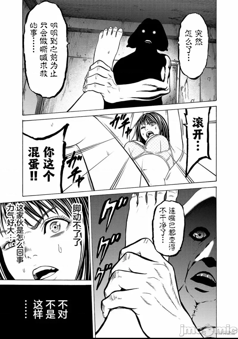 第 59 页