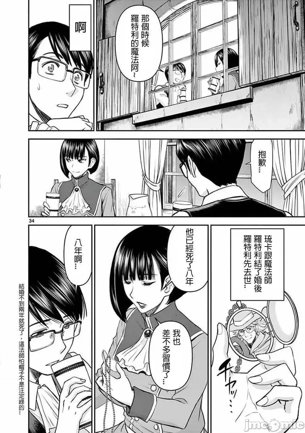 第 38 页
