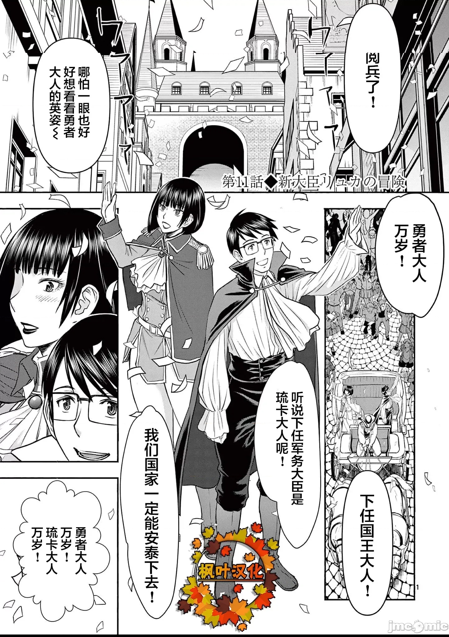 第 1 页