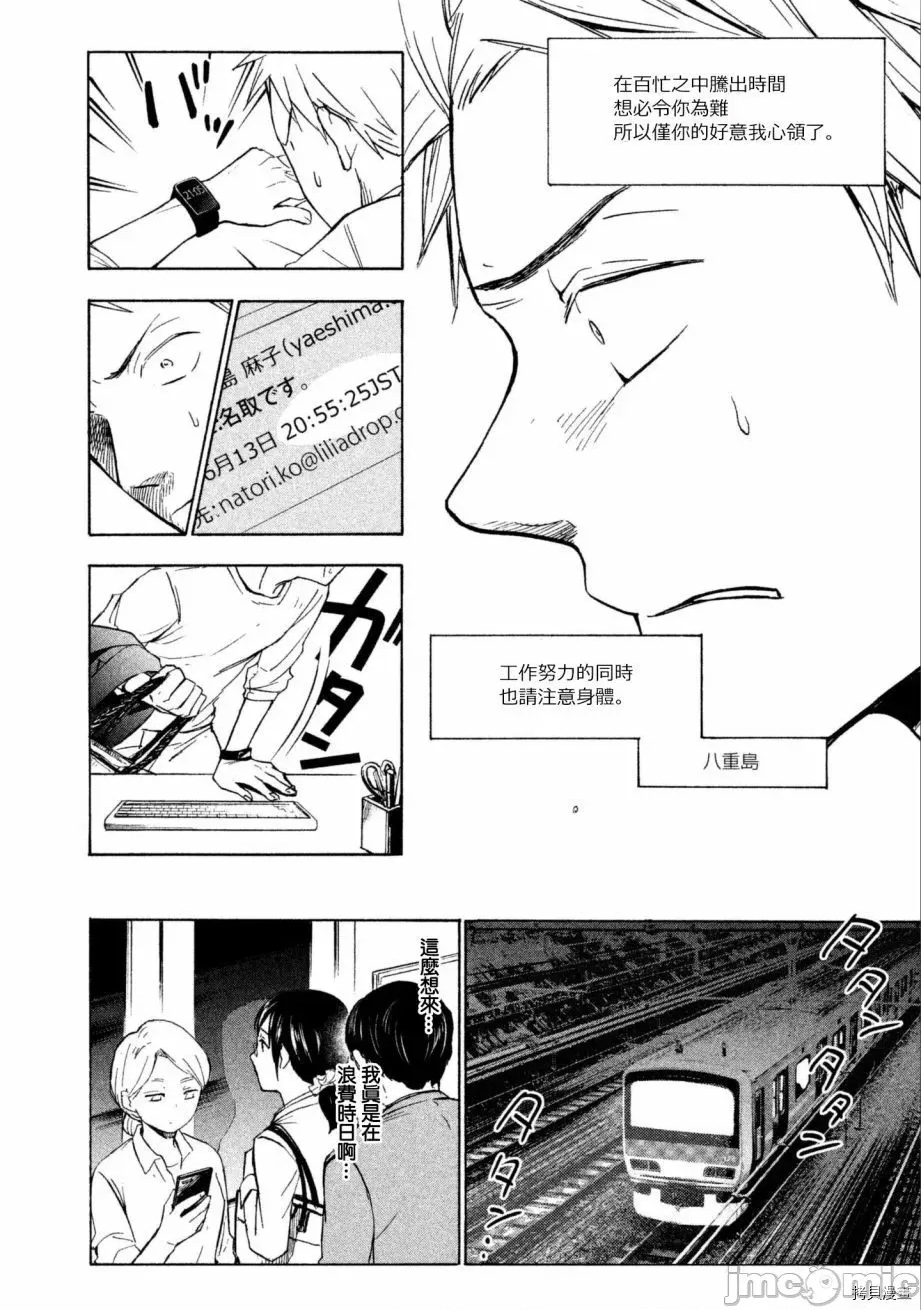 第 37 页