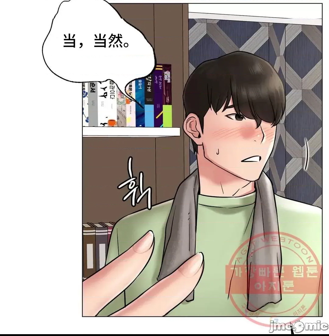 第 45 页