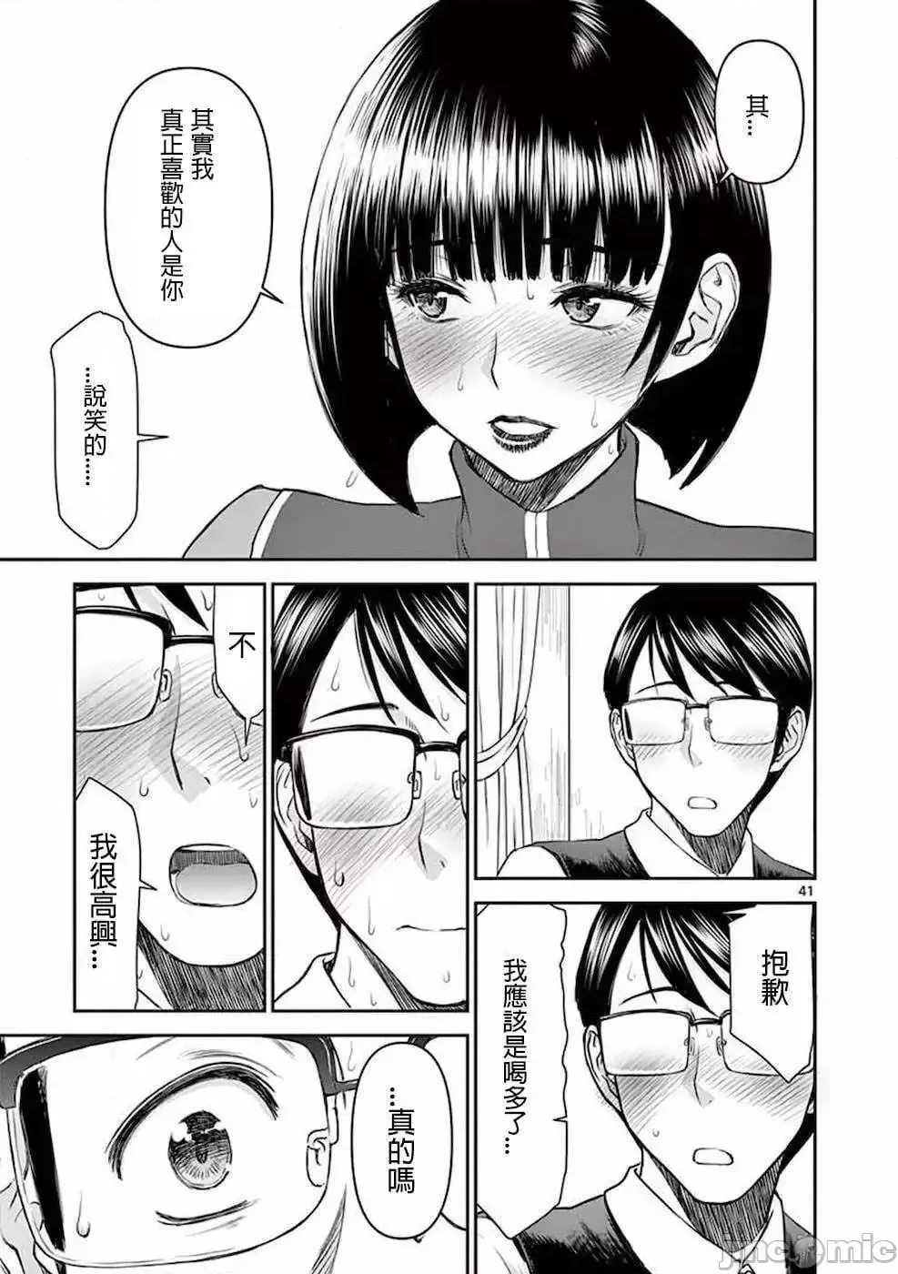 第 45 页