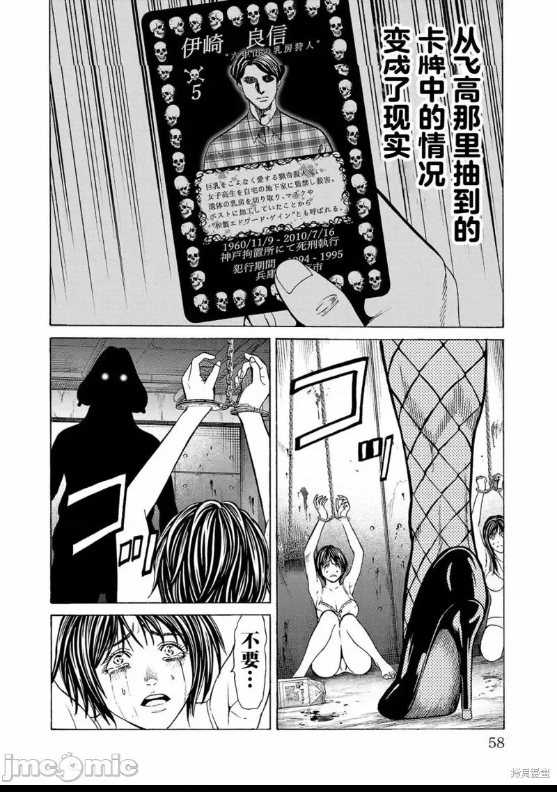 第 55 页