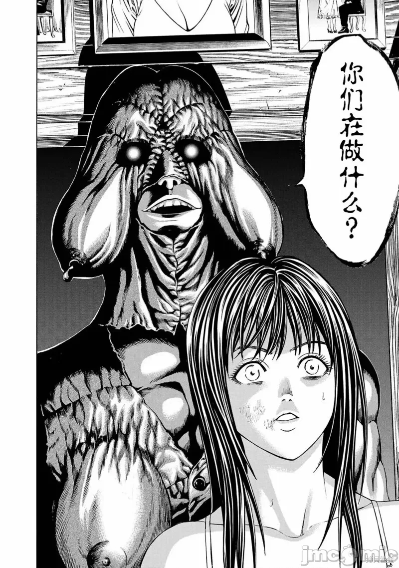 第 52 页