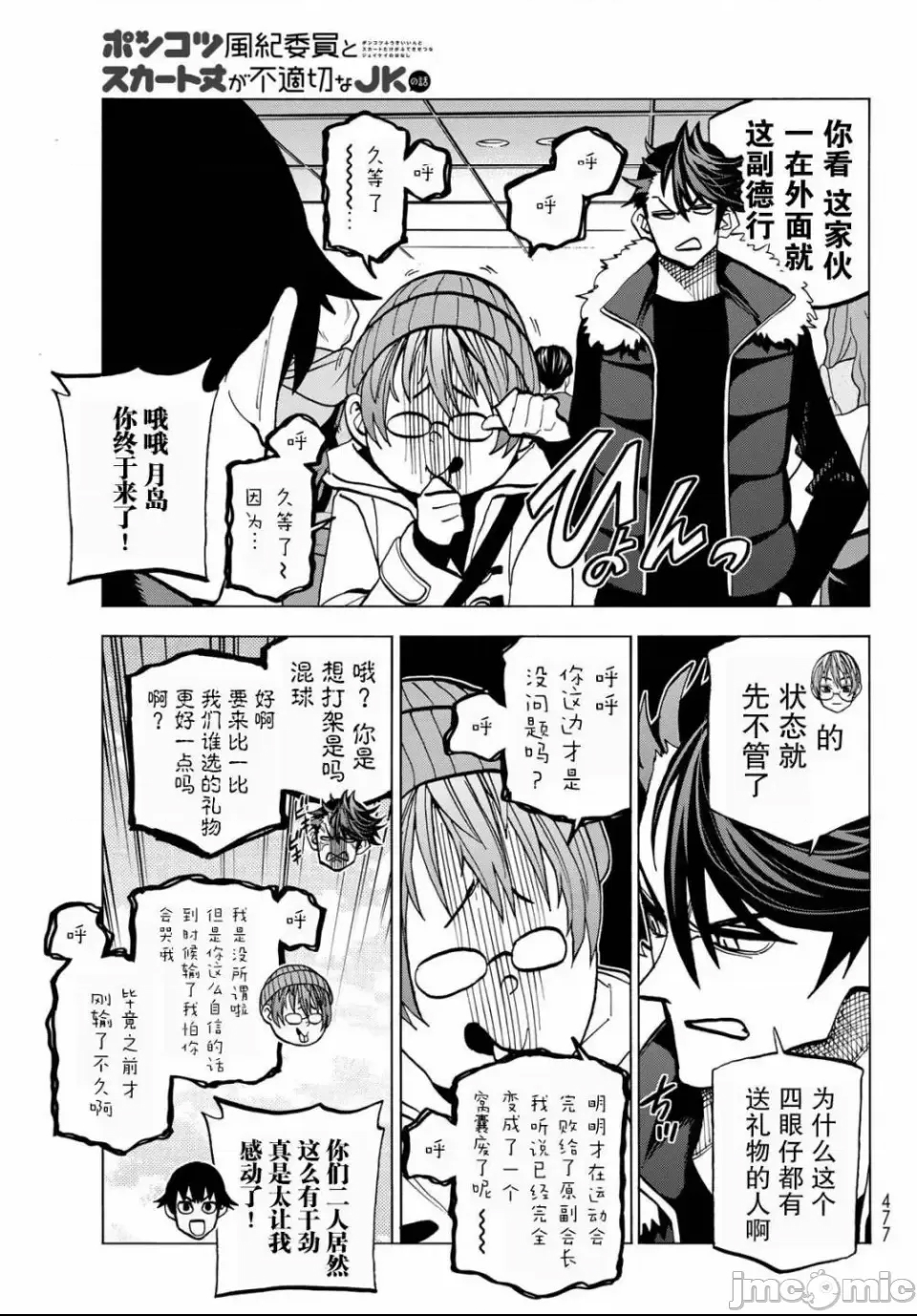 第 3 页