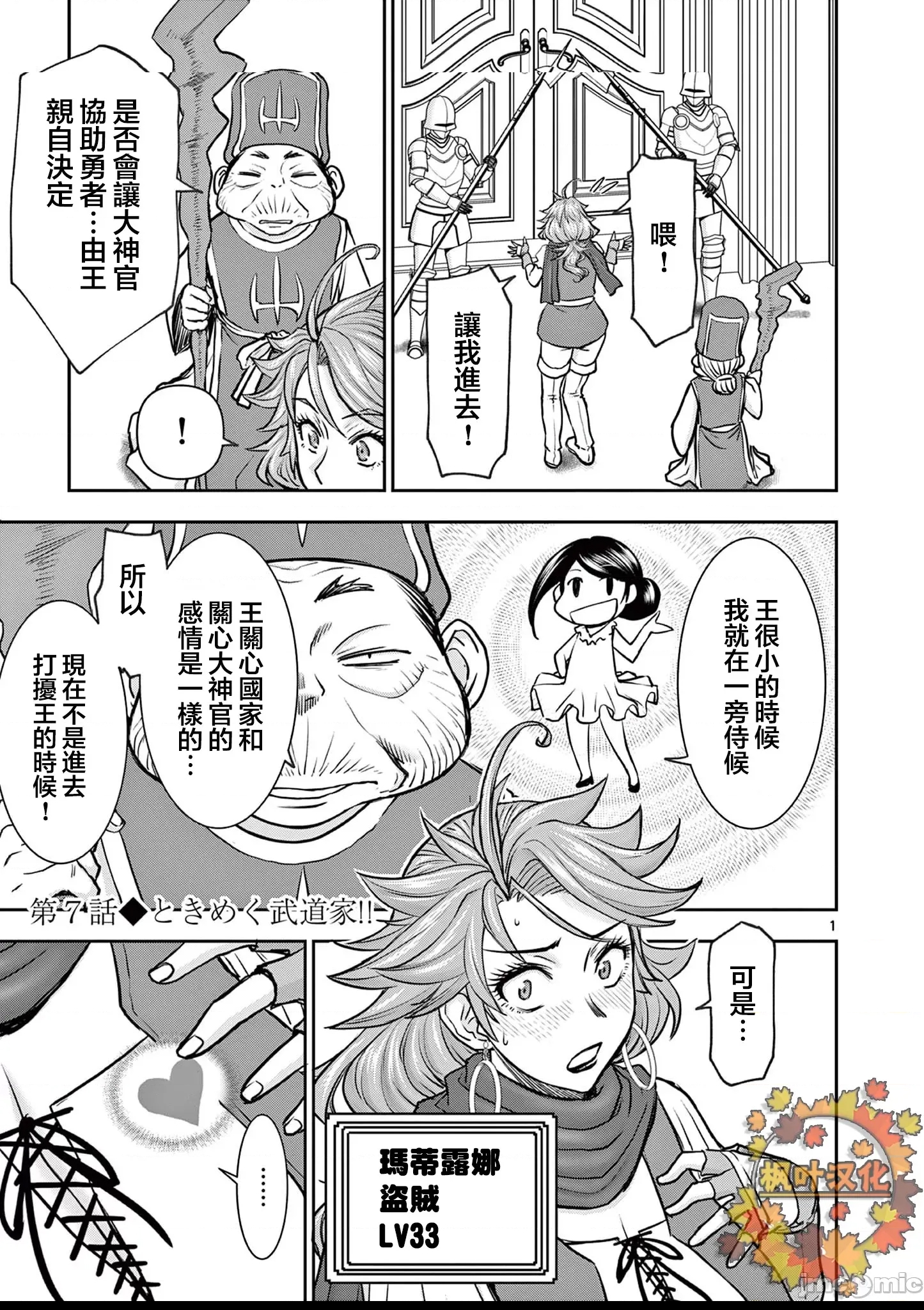 第 1 页