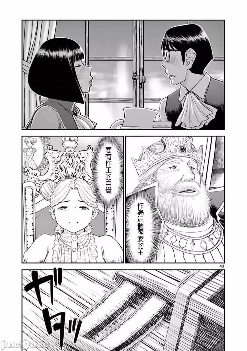 第 47 页