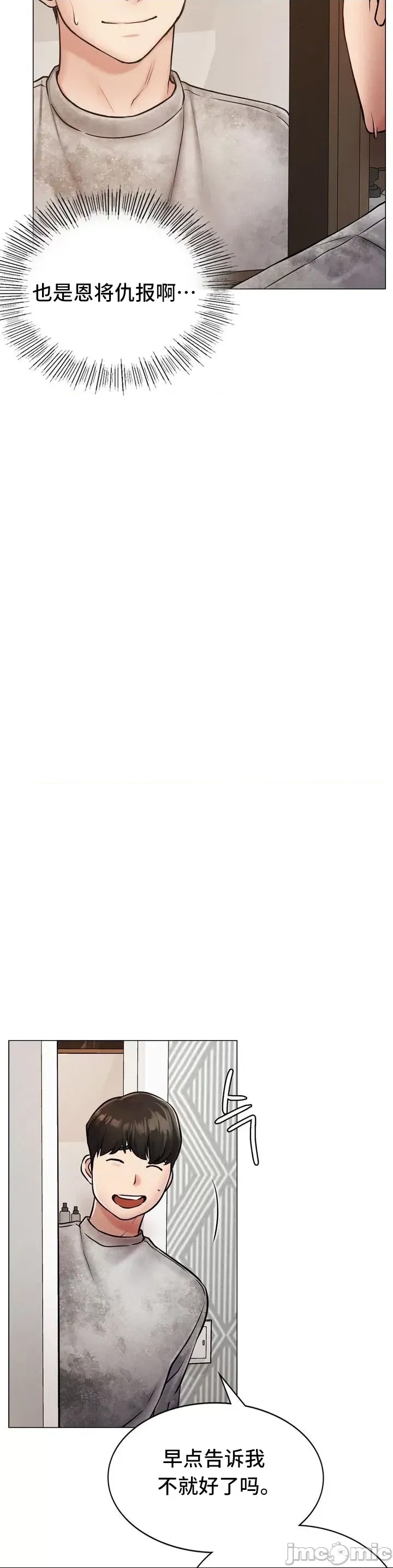 第 81 页