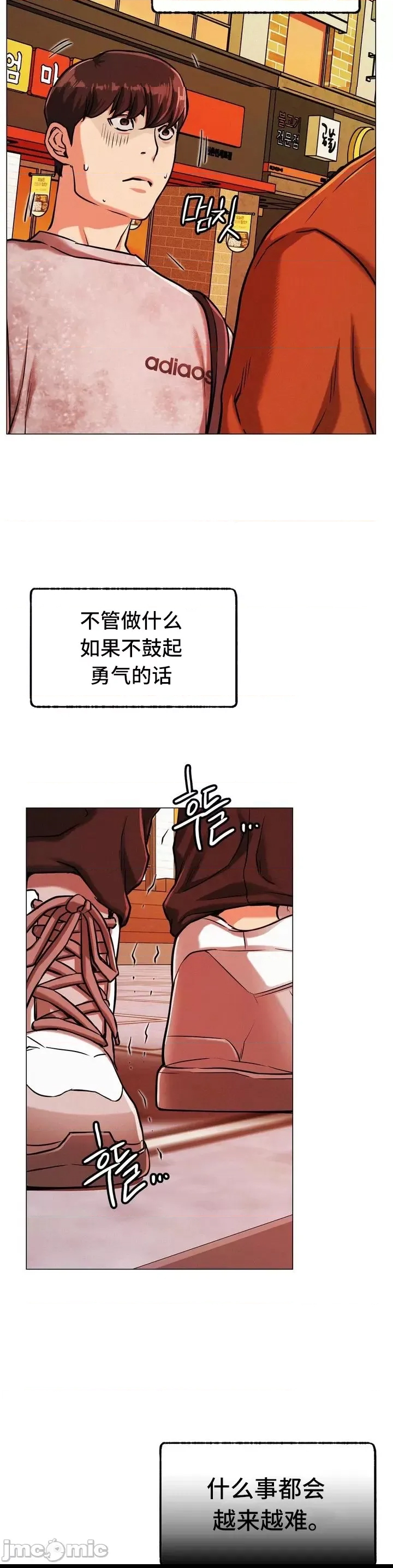 第 43 页
