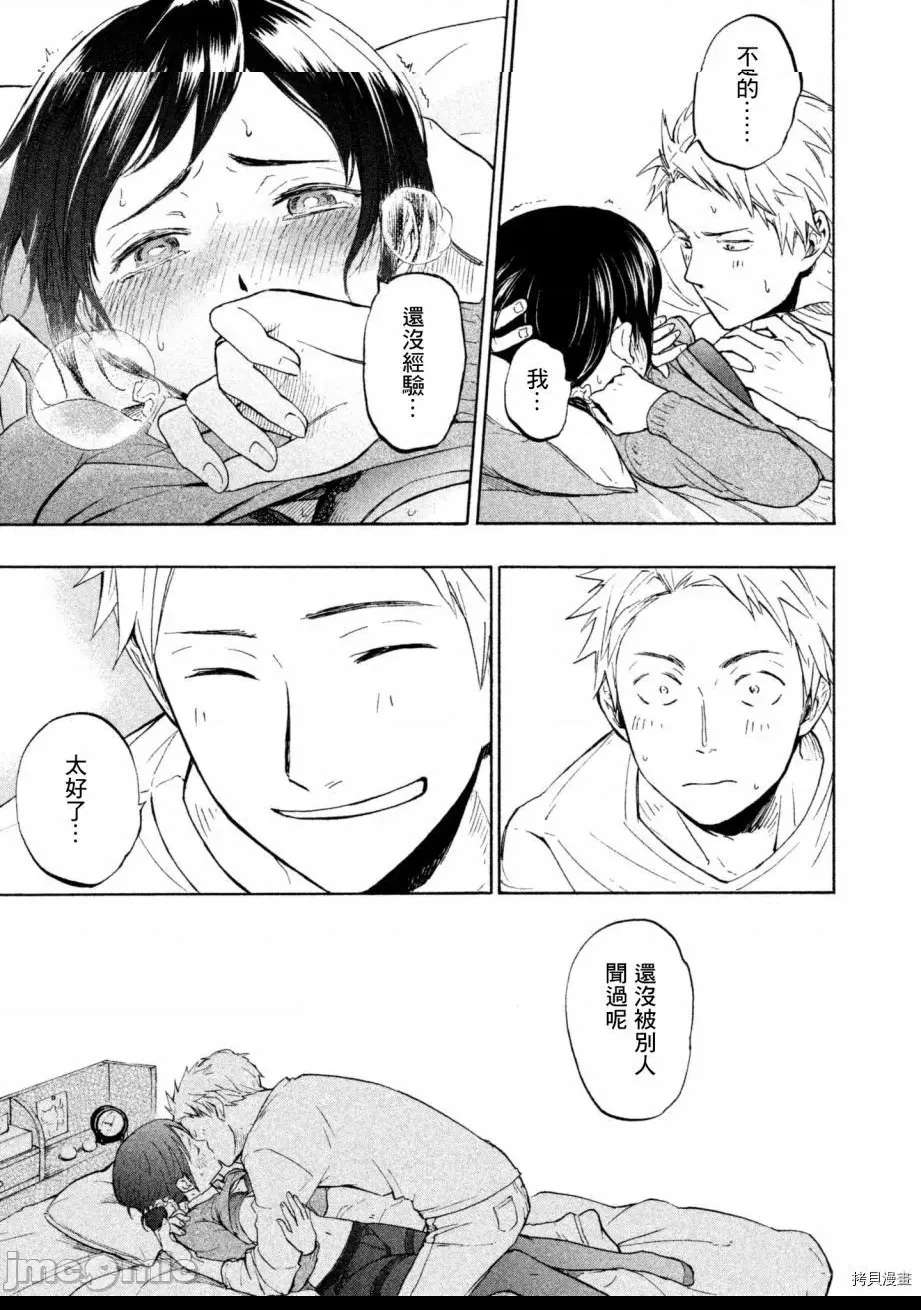 第 46 页
