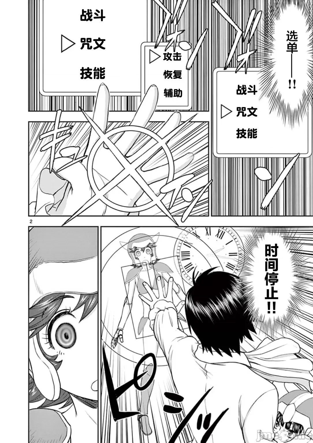 第 3 页
