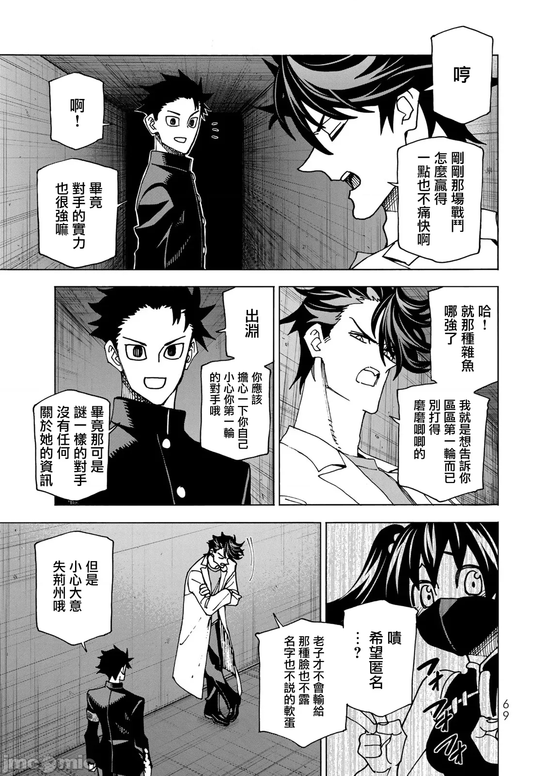 第 3 页
