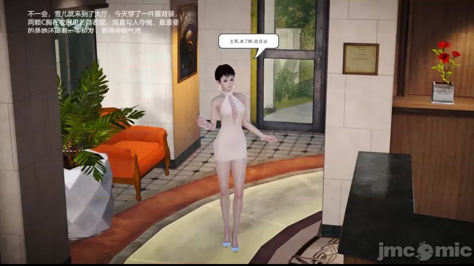 第 48 页