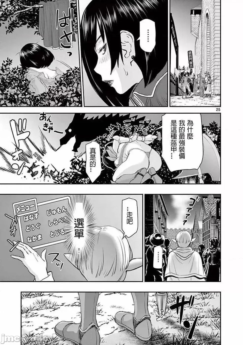 第 29 页