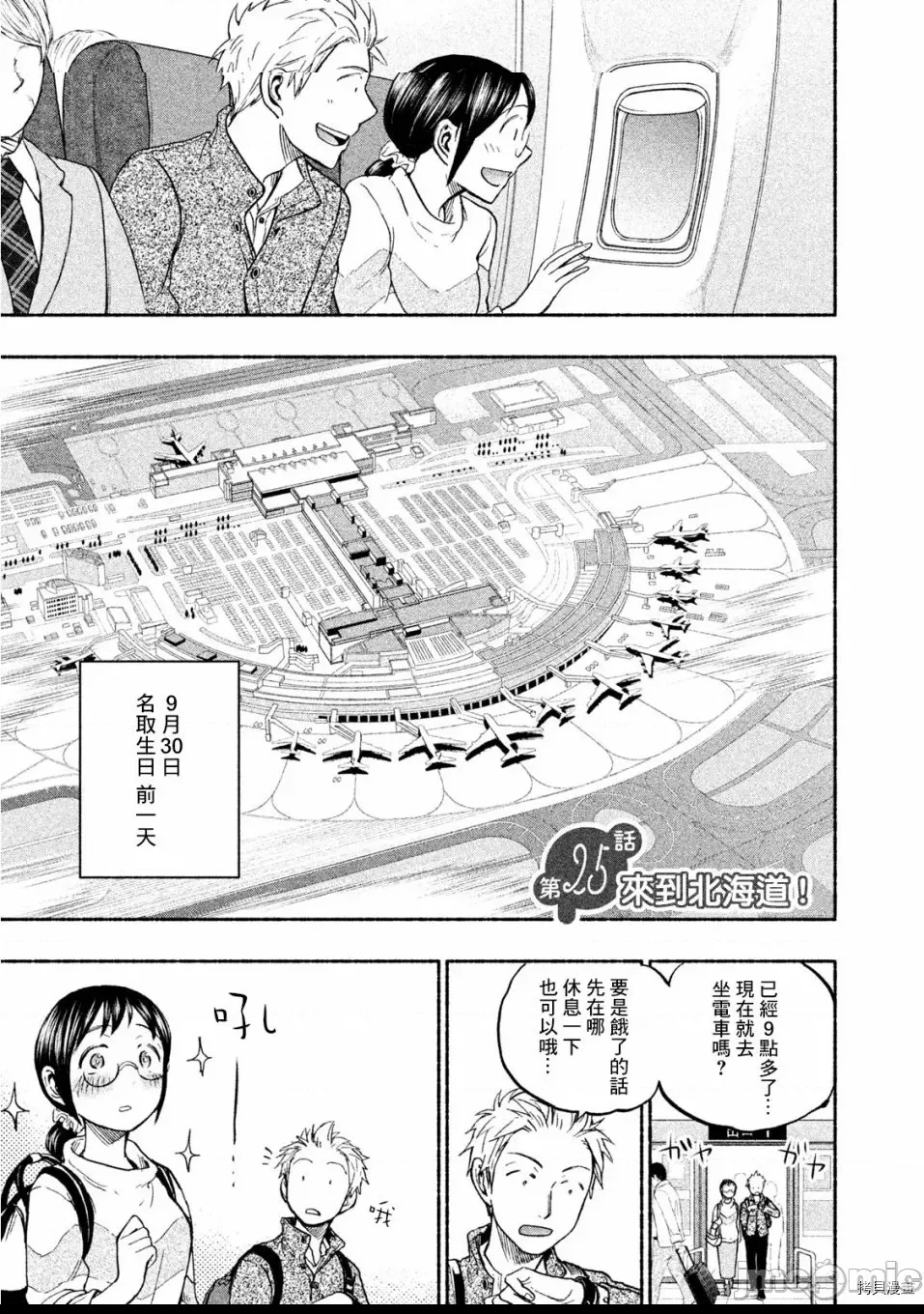 第 1 页