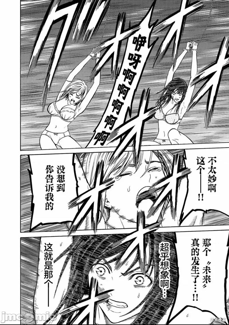 第 34 页