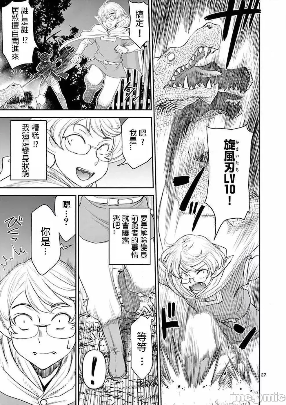 第 31 页