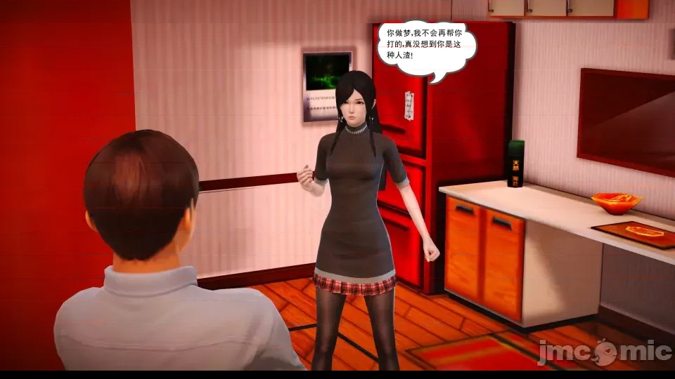 第 74 页