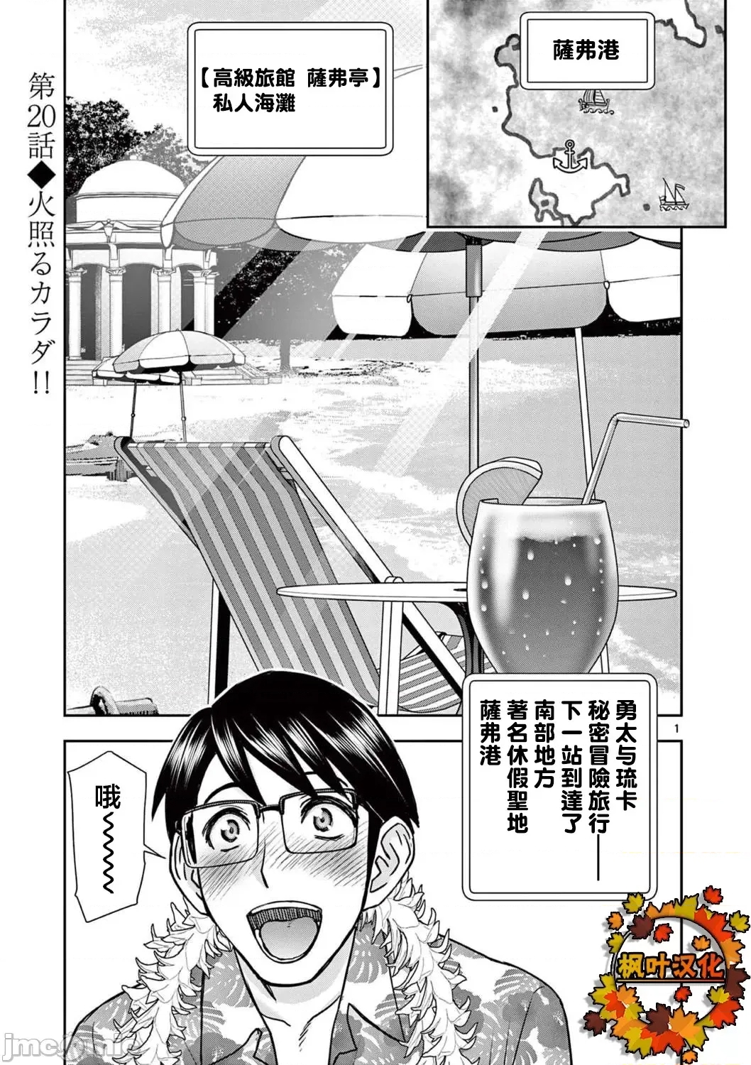 第 1 页