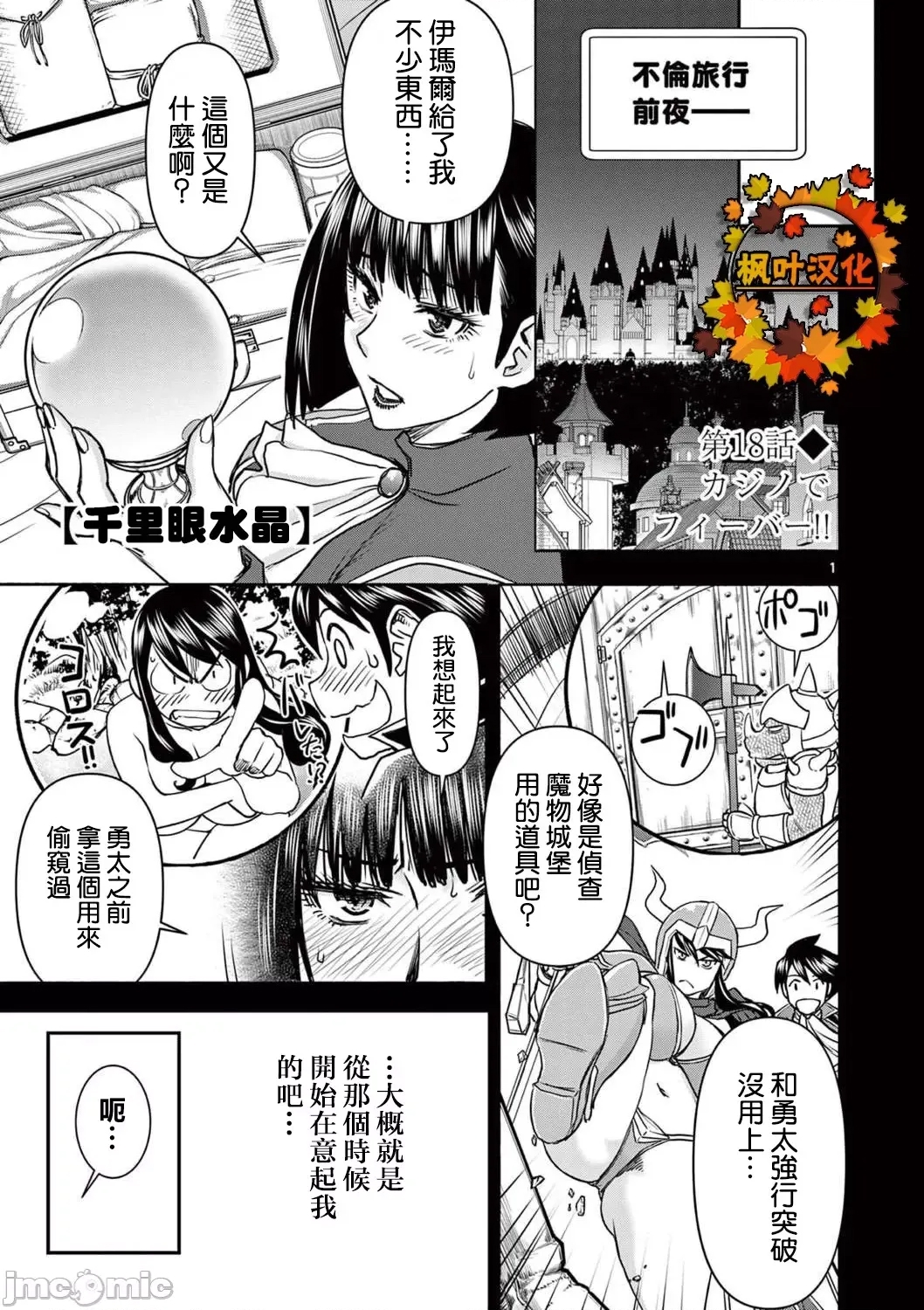 第 1 页