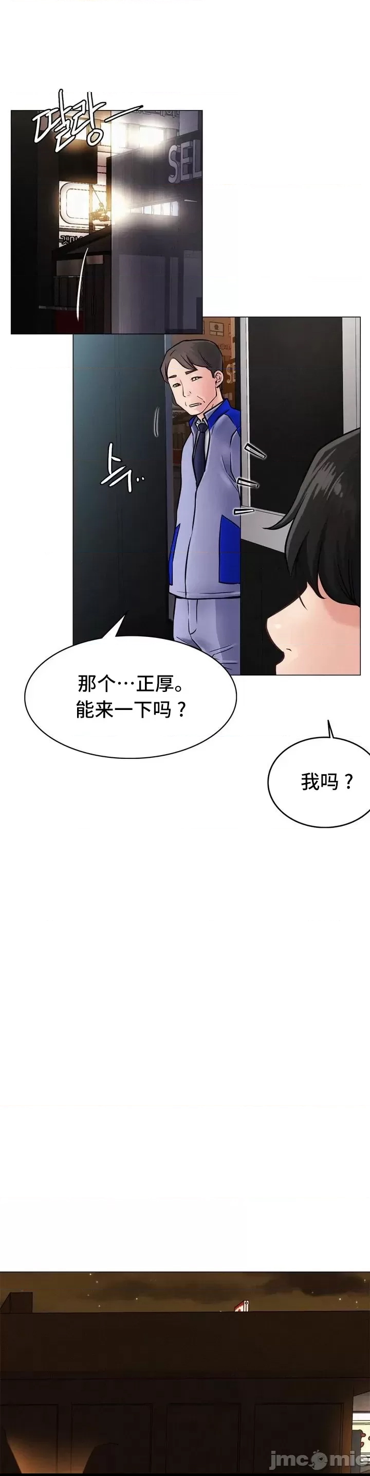 第 58 页