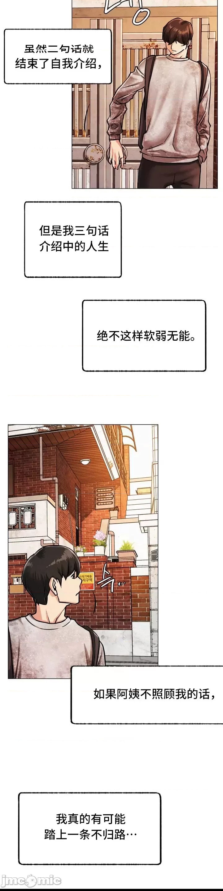 第 39 页
