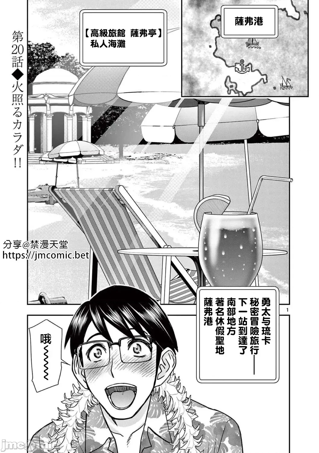 第 2 页