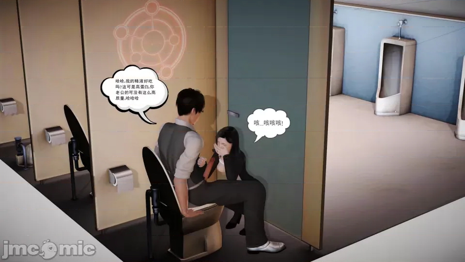 第 61 页