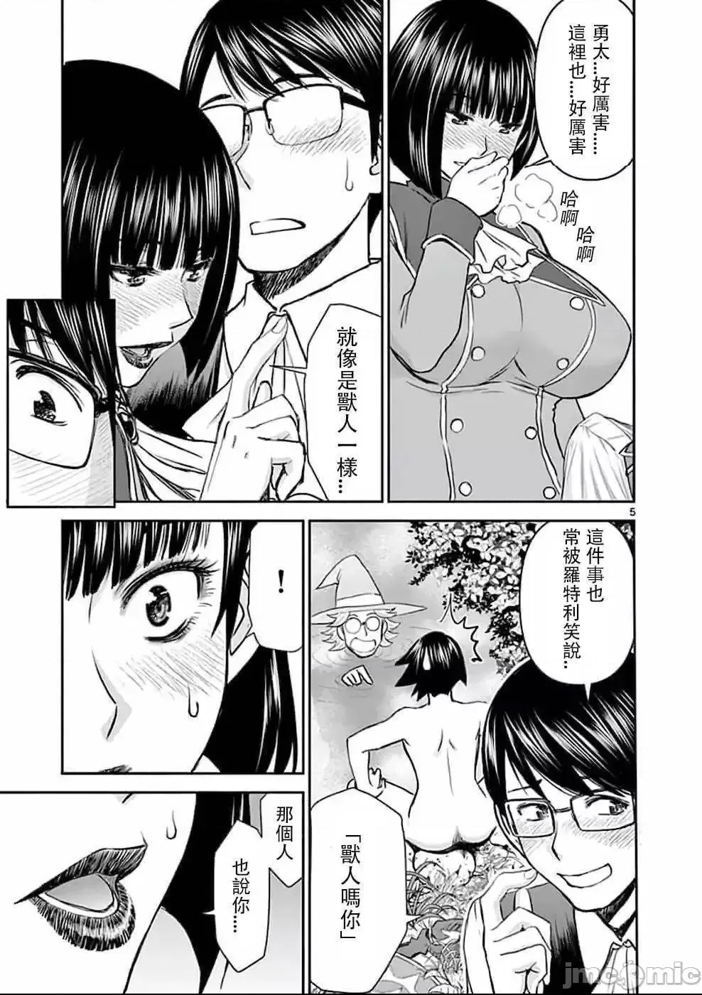 第 5 页
