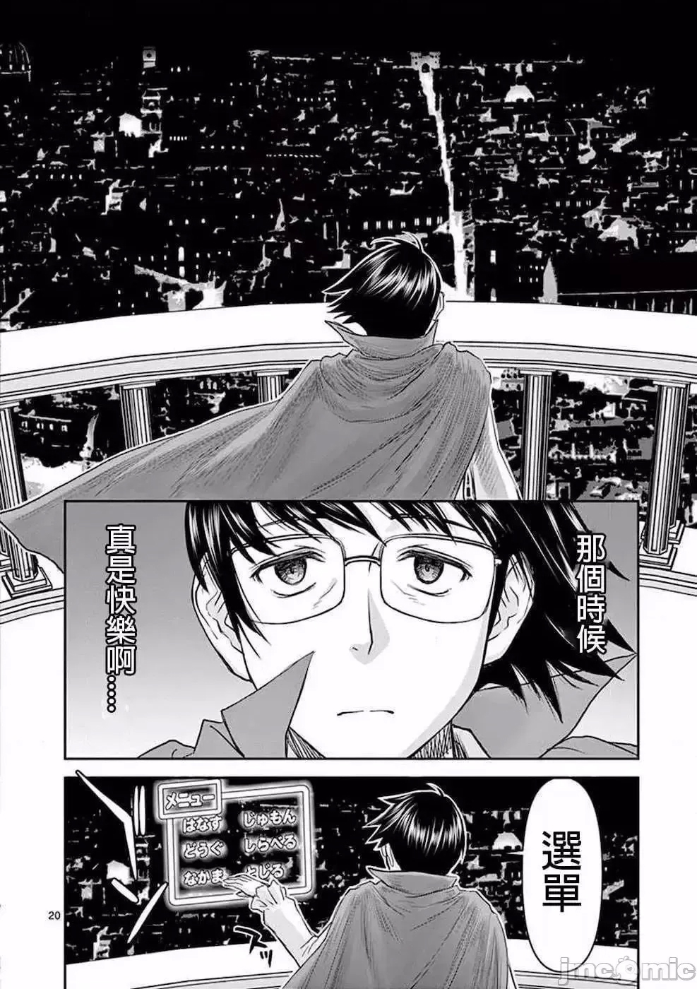 第 24 页