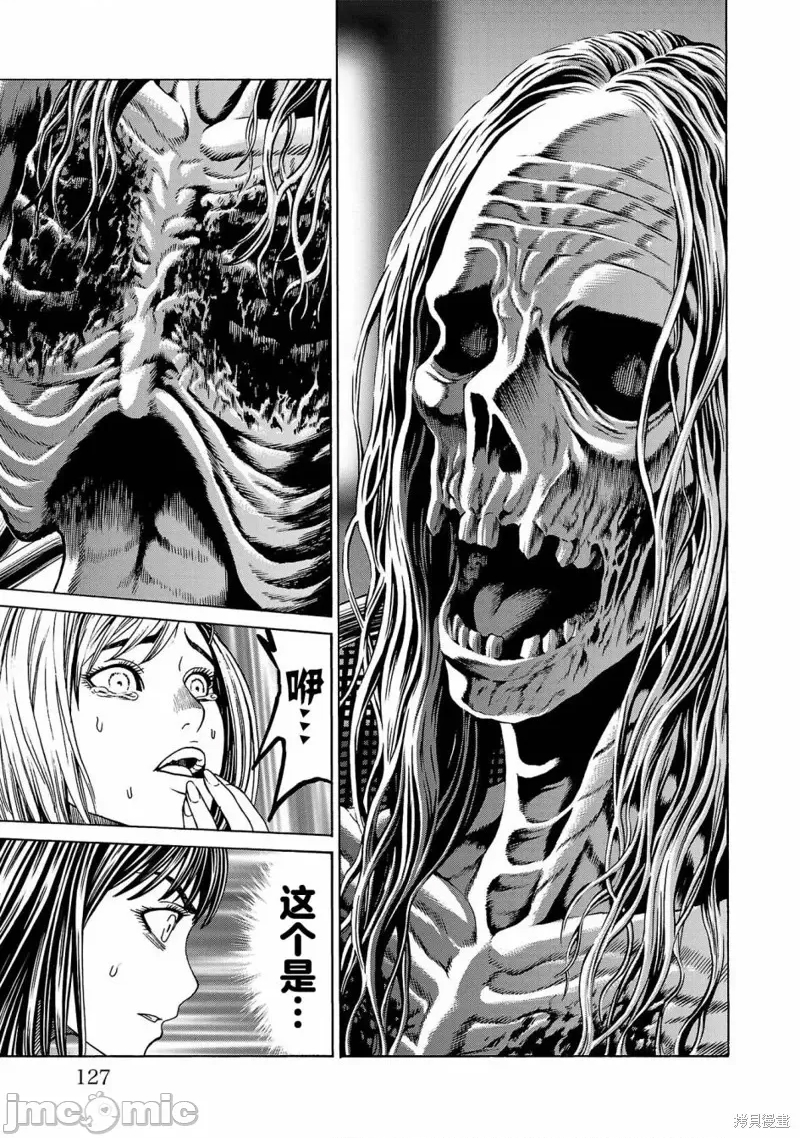 第 51 页