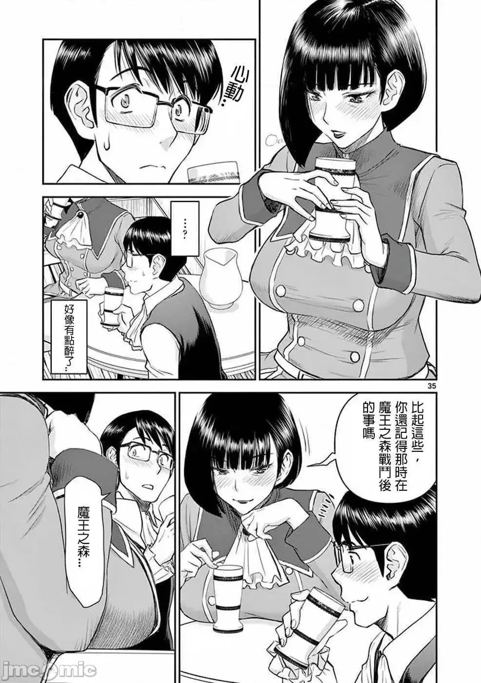 第 39 页