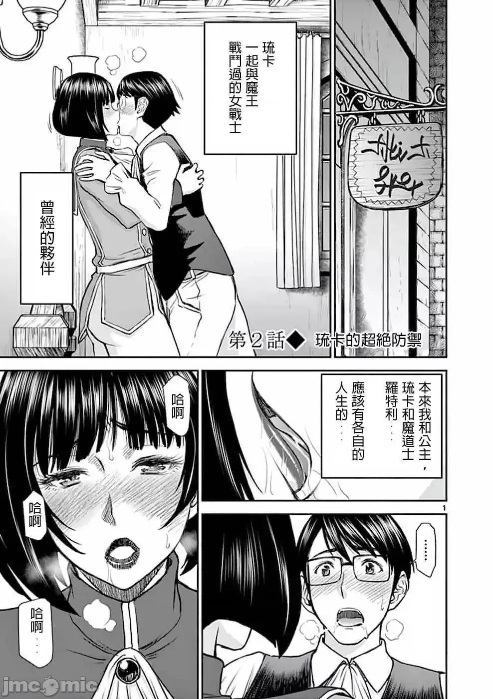 第 1 页
