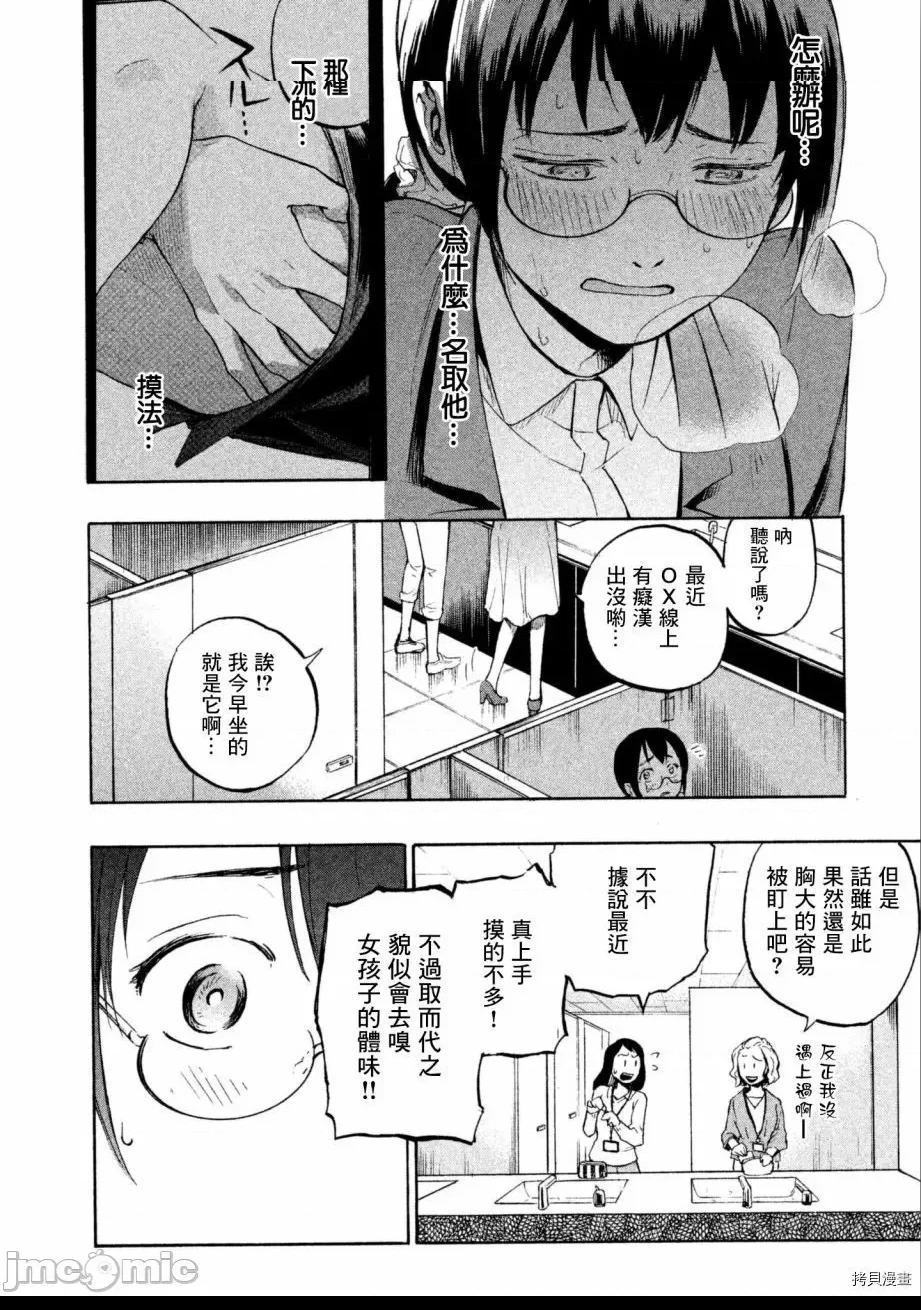 第 33 页