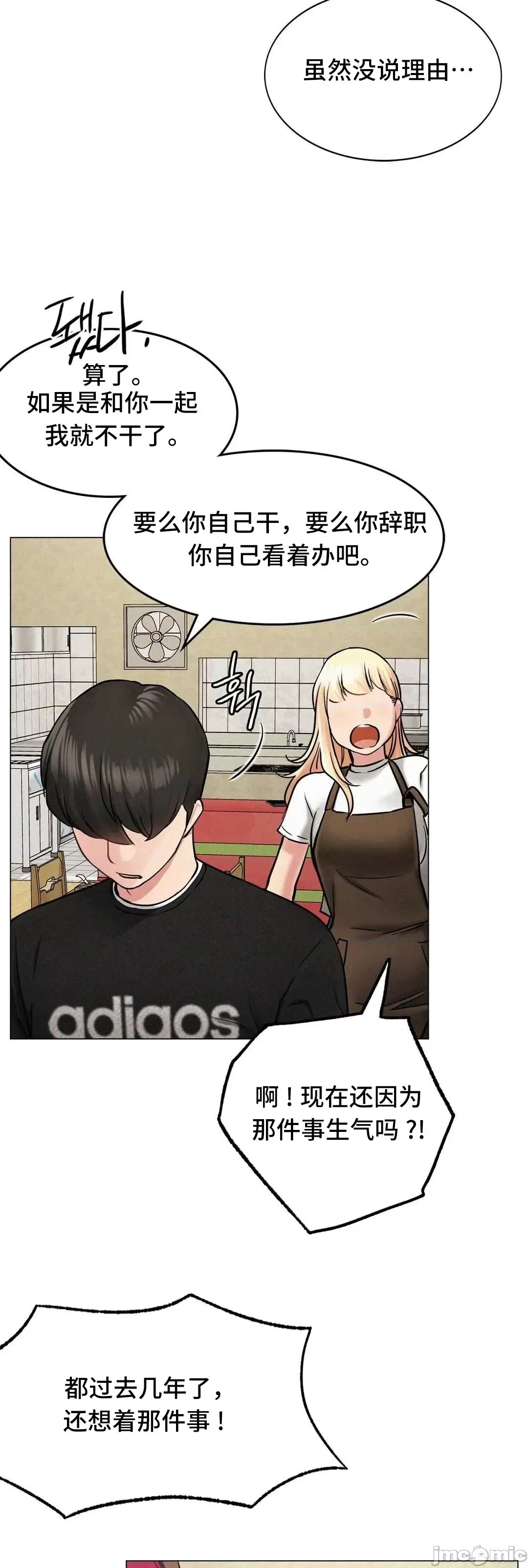 第 74 页