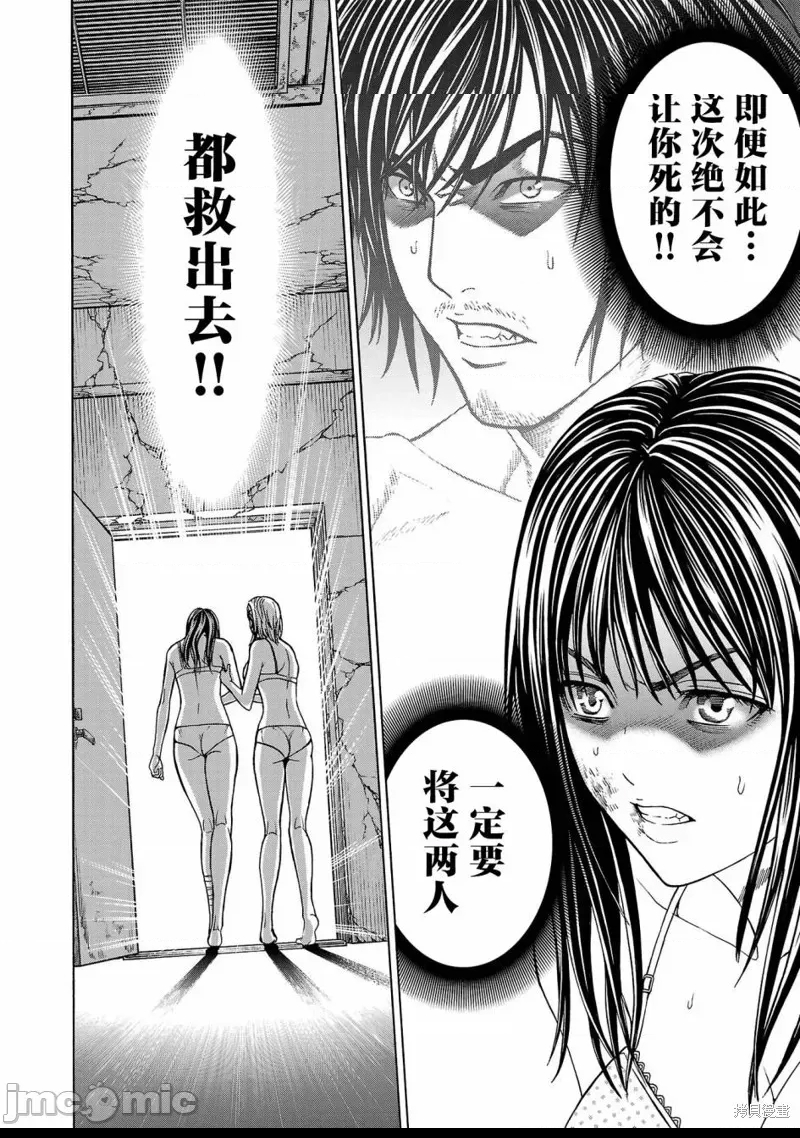第 47 页