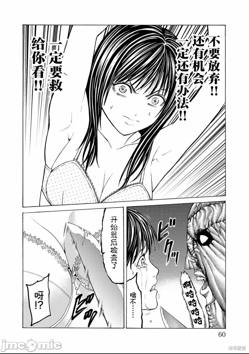 第 56 页