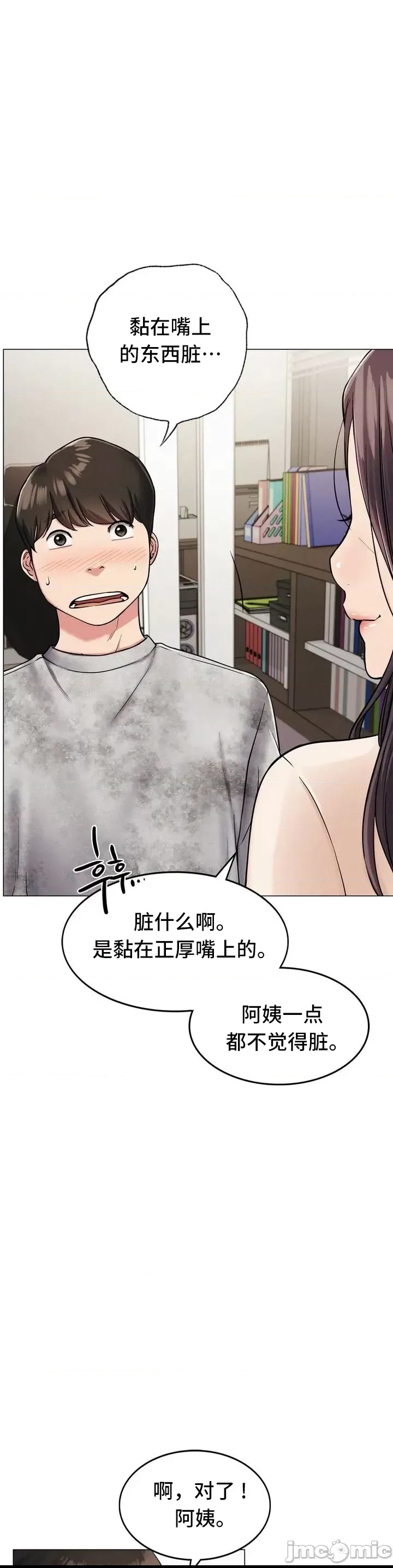 第 73 页