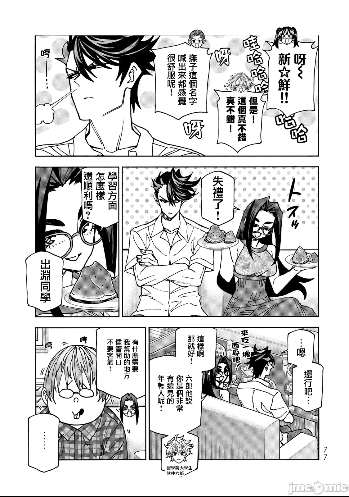 第 4 页