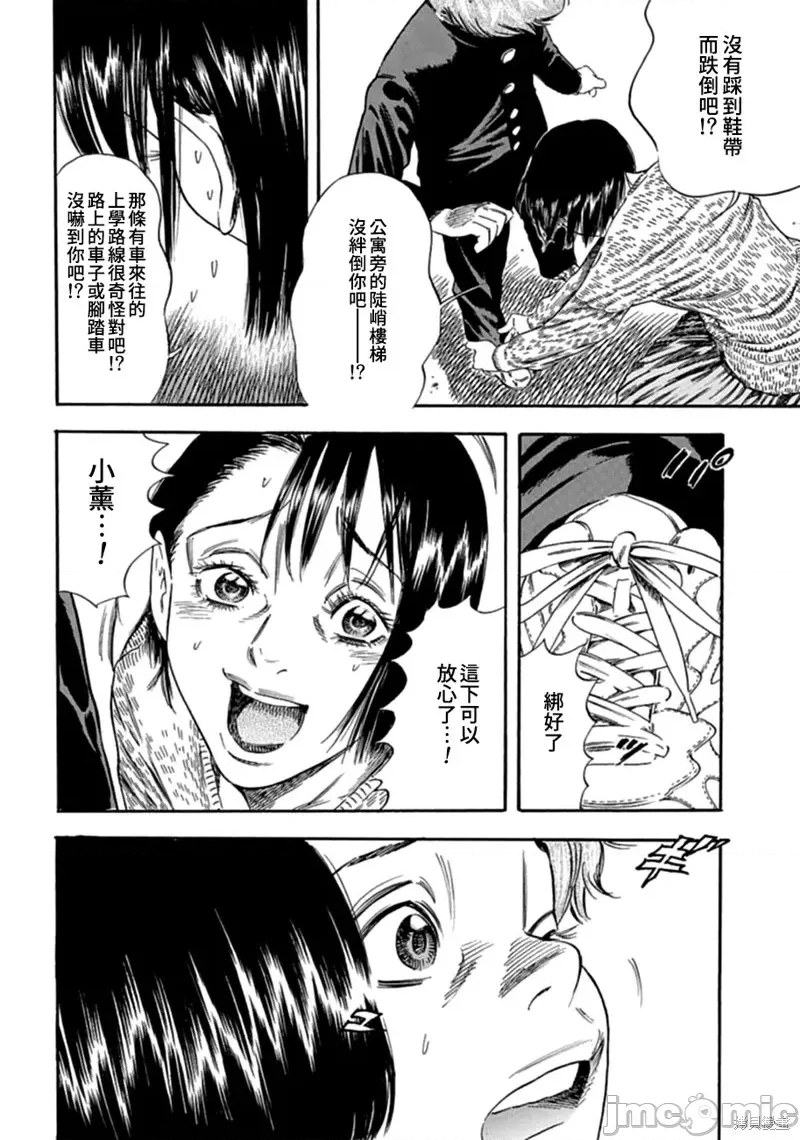 第 37 页