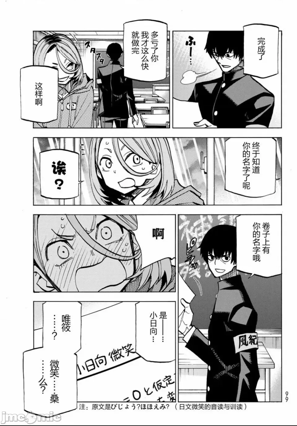 第 19 页