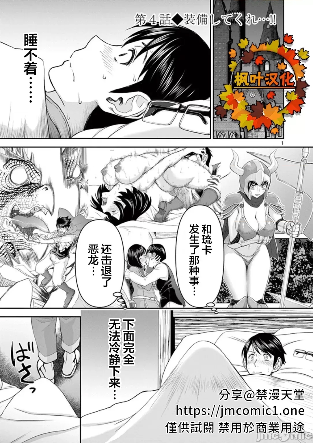 第 1 页