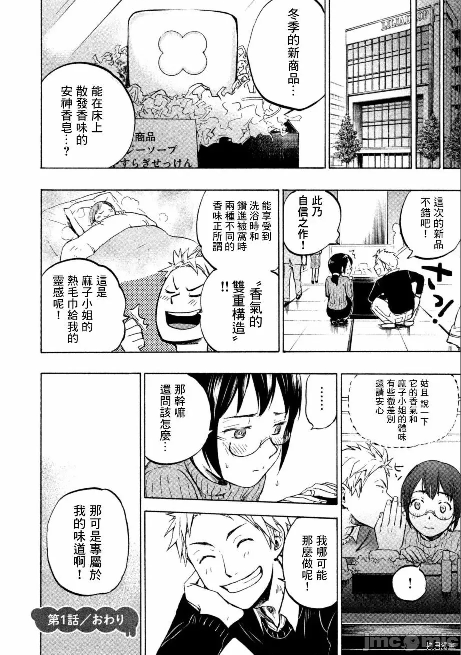 第 47 页
