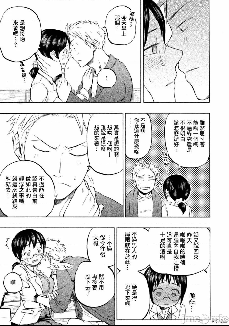 第 33 页