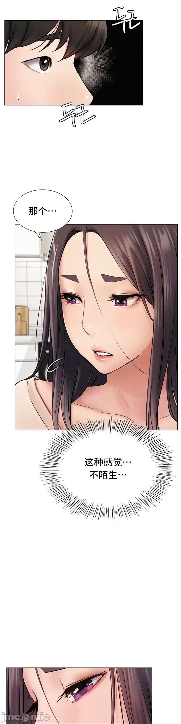 第 75 页