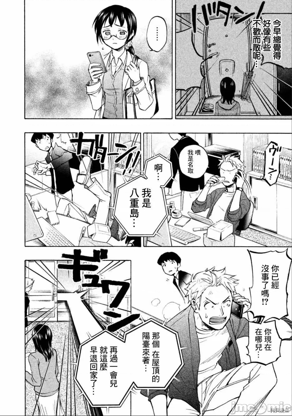第 22 页