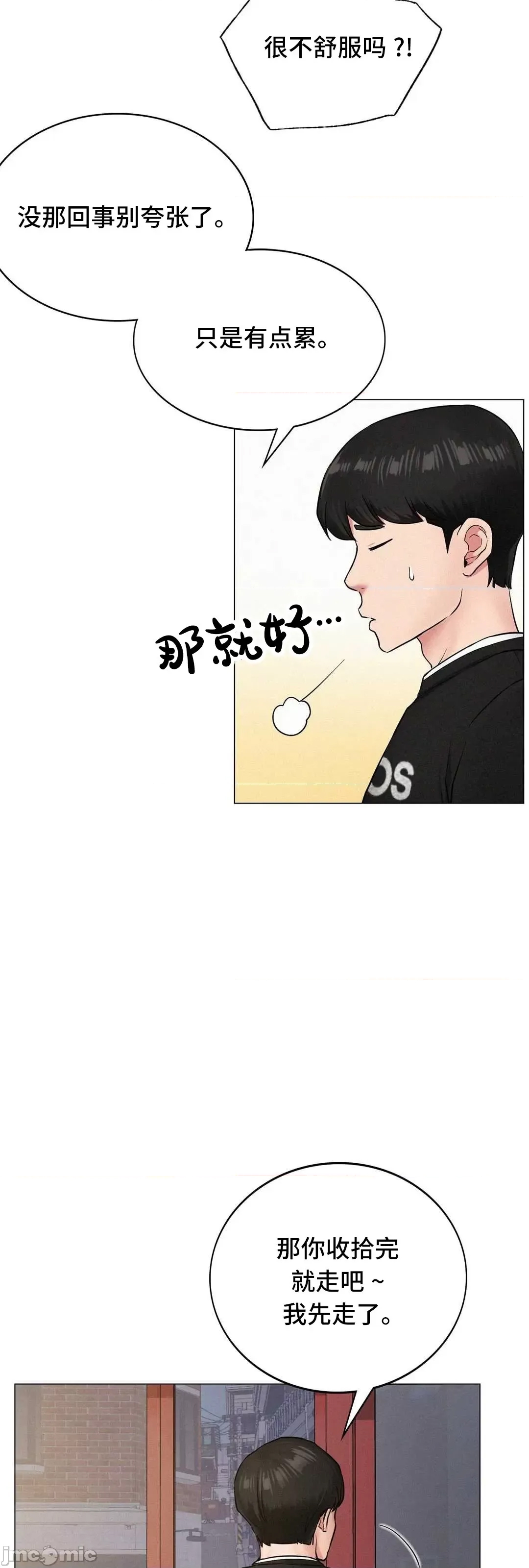 第 84 页