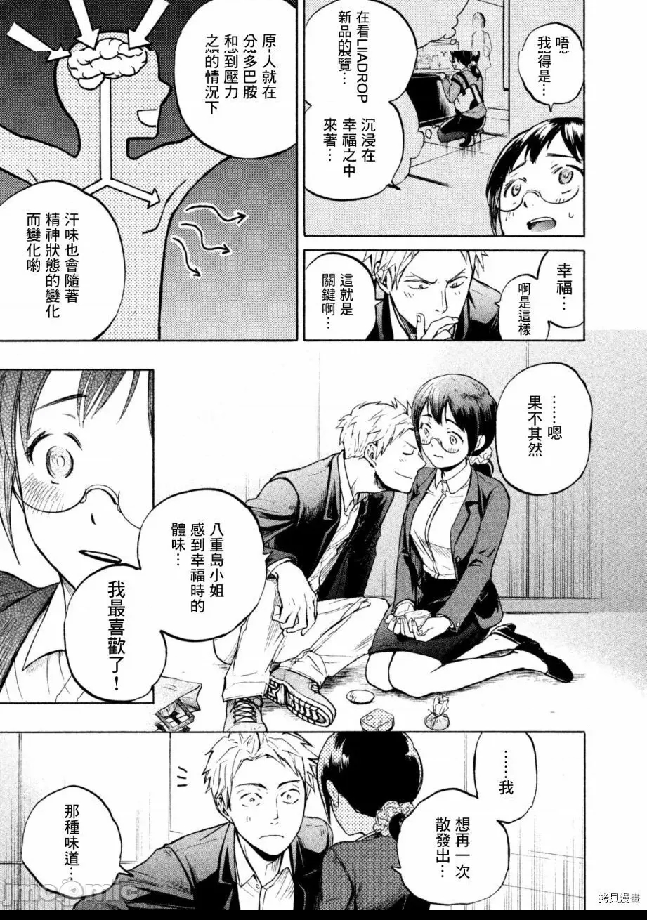 第 28 页