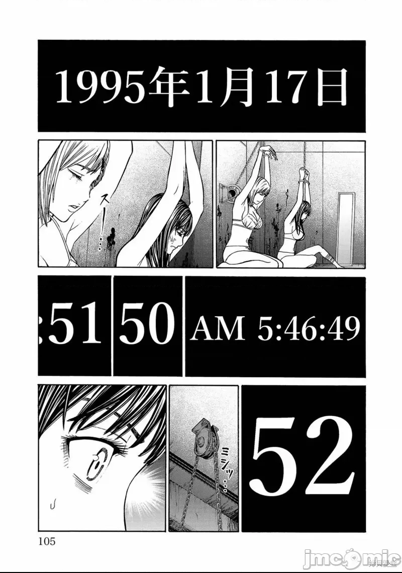 第 32 页