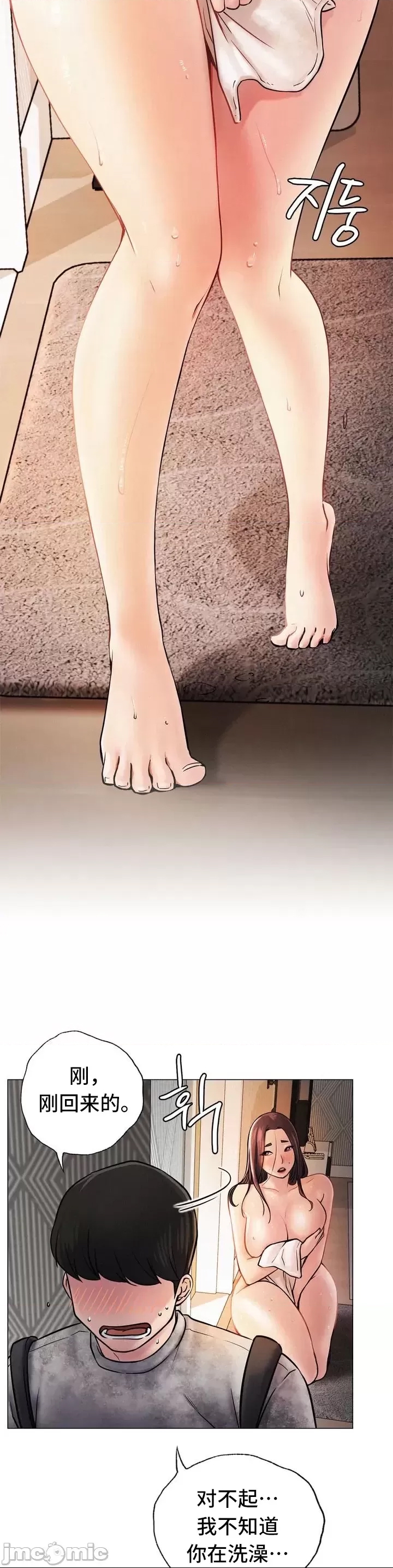 第 67 页